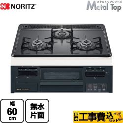 ノーリツ メタルトップシリーズ ビルトインガスコンロ N3GT2RWTQ1-13A-KJ