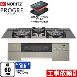 ノーリツ PROGRE プログレ ビルトインコンロ N3S14PWASSTEC-13A