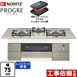 ノーリツ PROGRE プログレ ビルトインコンロ N3S15PWAS6STEC-LPG