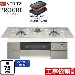 ノーリツ PROGRE プログレ ビルトインコンロ N3S15PWAS6STESC-LPG