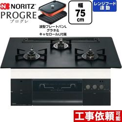 ノーリツ PROGRE プログレ ビルトインコンロ N3S23PWAAFBAEC-13A