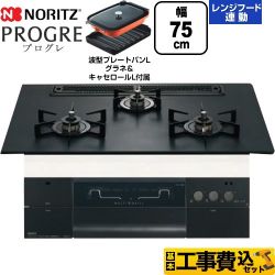 ノーリツ PROGRE プログレ ビルトインコンロ N3S23PWAAFBAEC-13A 工事費込