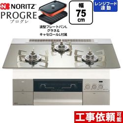 ノーリツ PROGRE プログレ ビルトインコンロ N3S23PWASKSTESC-13A