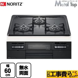 ノーリツ メタルトップシリーズ ビルトインガスコンロ N3WT5RWTQ1-13A-KJ