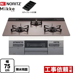 ノーリツ Mikke ミッケ オートタイプ ビルトインコンロ N3WV7RWAP3SIC-13A