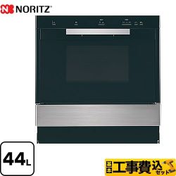 ノーリツ 高速オーブン ガスオーブンレンジ NDR601CSTK-13A 工事費込