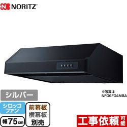 ノーリツ 平型 レンジフード NFG7F04MSI