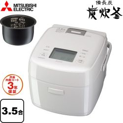 三菱 備長炭 炭炊釜 炊飯器 NJ-SE06H(W)