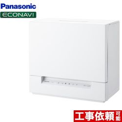 パナソニック ファミリー向け スリムタイプ 卓上型食器洗い乾燥機 NP-TSK1-W
