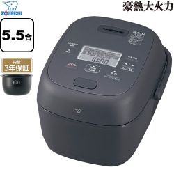 象印 豪熱大火力 炊飯器 NW-BB10-BZ