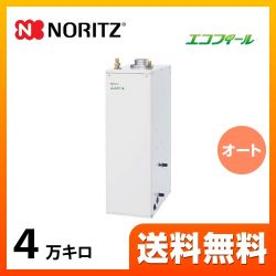 ノーリツ 石油給湯器 OTX-CH4503SAFMV