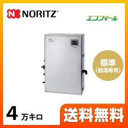 ノーリツ 石油給湯器 OX-CH4502YSV