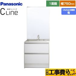 洗面化粧台 パナソニック P-CL-003-75-HW-KJ