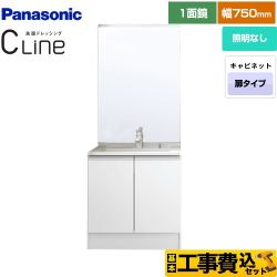洗面化粧台 パナソニック P-CL-007-75-HW-KJ