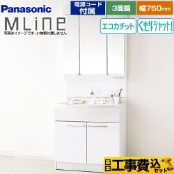 洗面化粧台 パナソニック P-ML-012-75-W-KJ