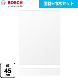 ボッシュ 専用ドア面材 食器洗い乾燥機部材 PANEL-BOSCH-45-WH