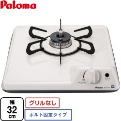 パロマ ミニキッチン ビルトインガスコンロ PD-100H-13A