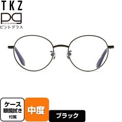 株式会社TKZ 視力補正用メガネ　ピントグラス 老眼鏡 PG-710-BK/T