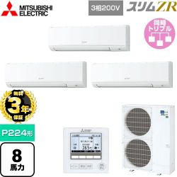 三菱電機 スリムZR 業務用エアコン PKZT-ZRMP224K5
