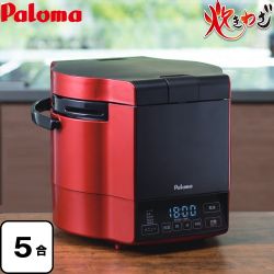 パロマ 炊きわざ ガス炊飯器 PR-M09TR-13A