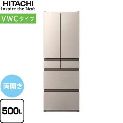 日立 VWCタイプ 冷蔵庫 R-VWC50X-N