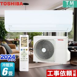 東芝 TMシリーズ ルームエアコン RAS-2214TM-W