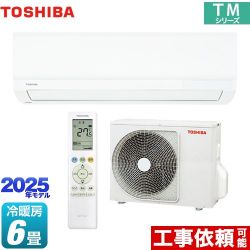 東芝 TMシリーズ ルームエアコン RAS-2215TM-W