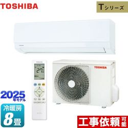 東芝 Tシリーズ ルームエアコン RAS-2515T-W