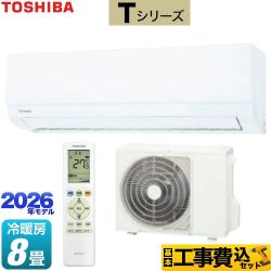 東芝 ルームエアコン | 住の森