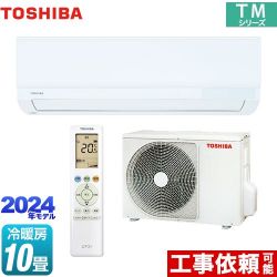 東芝 TMシリーズ ルームエアコン RAS-2814TM-W