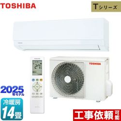 東芝 Tシリーズ ルームエアコン RAS-4025T-W
