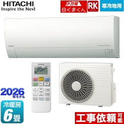 日立 RKシリーズ メガ暖 白くまくん ルームエアコン RAS-RK2226S(W)