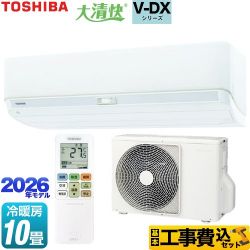 東芝 ルームエアコン | 住の森