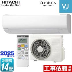 日立 白くまくん VJシリーズ ルームエアコン RAS-VJ4025D-W