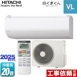 日立 白くまくん VLシリーズ ルームエアコン RAS-VL6325D-W