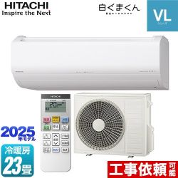 日立 白くまくん VLシリーズ ルームエアコン RAS-VL7125D-W
