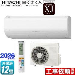 日立 XJシリーズ 白くまくん ルームエアコン RAS-XJ3626S(W)