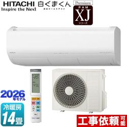 日立 XJシリーズ 白くまくん ルームエアコン RAS-XJ4026D(W)
