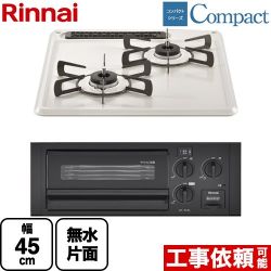 リンナイ コンパクトシリーズ 45cmビルトインコンロ RB2K3H3SAB-LPG