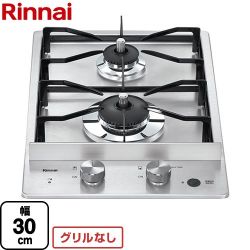 リンナイ ドロップインコンロ ドロップインコンロ RD322STSA-13A