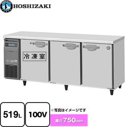 ホシザキ 業務用テーブル型自然冷媒冷凍冷蔵庫 Jタイプ 業務用冷凍冷蔵機器 RFT-180SDJ