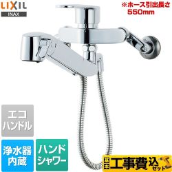 LIXIL キッチン水栓 RJF-865Y工事セット