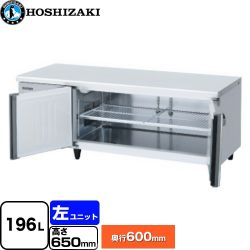 ホシザキ テーブル型冷蔵庫 低コールドテーブル Gタイプ 業務用冷凍冷蔵機器 RL-150SNCG-ML-T