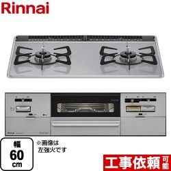 リンナイ セイフル ビルトインガスコンロ RS21W28P12TVR-LPG