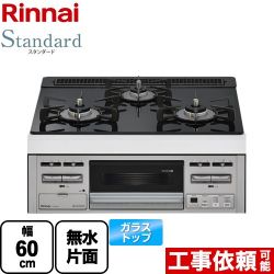 リンナイ Standard スタンダード ビルトインコンロ RS31M5T1RVW-LPG