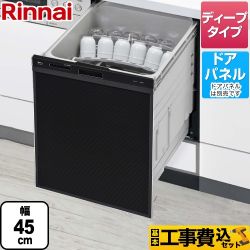 食器洗い乾燥機 リンナイ RSW-SD401A-B-KJ