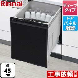 リンナイ 食器洗い乾燥機 RSW-SD401A-B