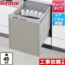 リンナイ 食器洗い乾燥機 RSW-SD401A-SV