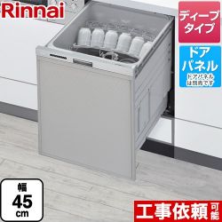 リンナイ RSW-D401LPEAシリーズ 自立脚付きタイプ 食器洗い乾燥機 RSW-SD401LPEA