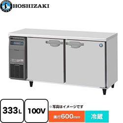 ホシザキ 業務用テーブル形自然冷媒冷蔵庫 Jタイプ 業務用冷蔵機器 RT-150SNJ